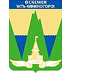 Усть-Каменогорск