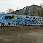 Самый большой выбор мототехники в г.Усть-Каменогорске,  магазин автозап
