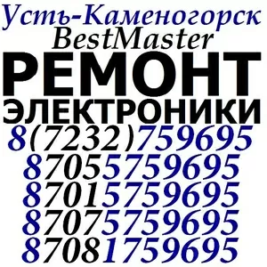 Ремонт и обслуживание компьютеров (Усть-Каменогорск)