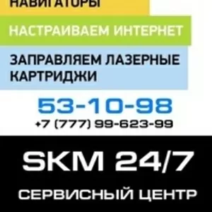 Ремонт компьютеров и обслуживание в Усть-Каменогорске