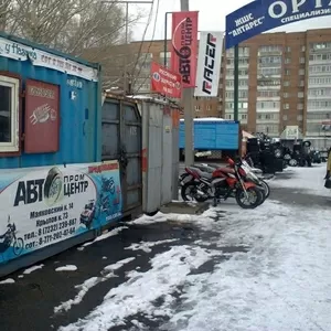 Самый большой выбор мототехники в г.Усть-Каменогорске Рынок 