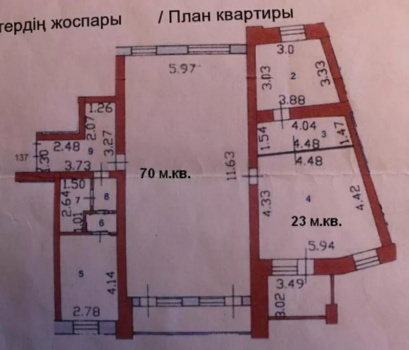 Продам 3-х комнатную элитную квартиру. КШТ 3