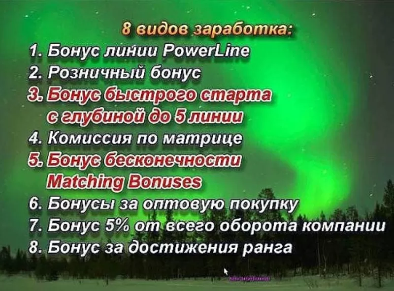 Эксклюзивное предложение сотрудничества в многомиллиардной индустрии! 2