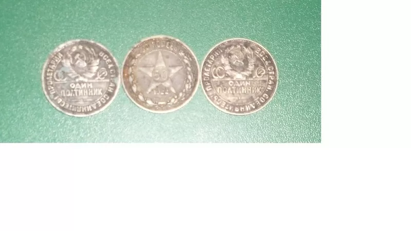 Серебренные монеты 1924 и 1922 г
