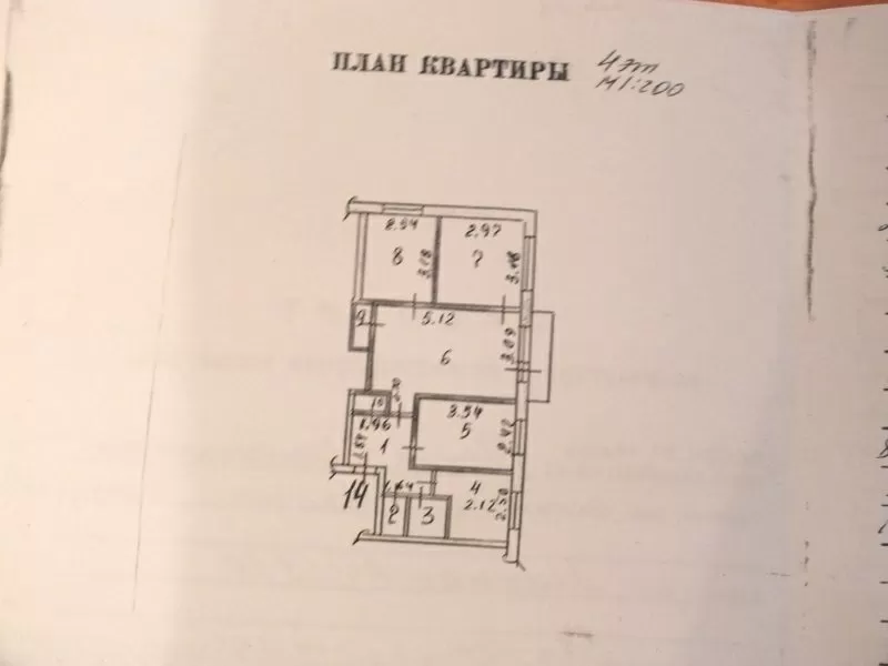 Продам 4-х  Амурская 20 р-н маг.  Ивушка недорого. 2