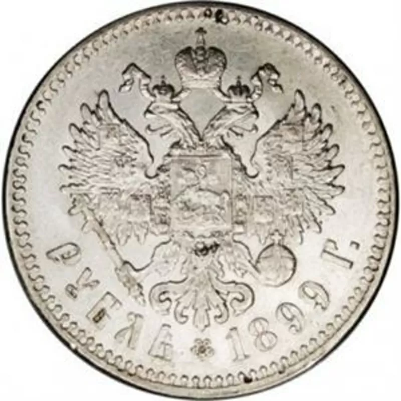 Монеты серебрянные царская чеканка 2